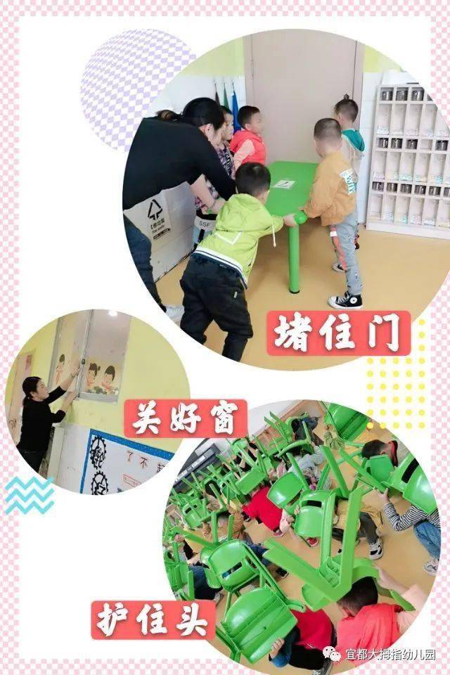 【居安思危 止于未发】 大拇指幼儿园开展反恐防暴安全演练活动