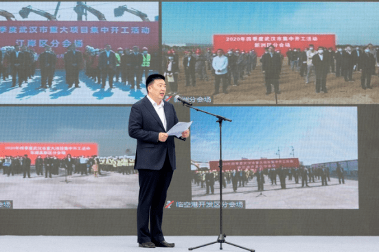 武汉市人民政府市长周先旺主持开工活动  "强企"联袂 助推武汉疫后