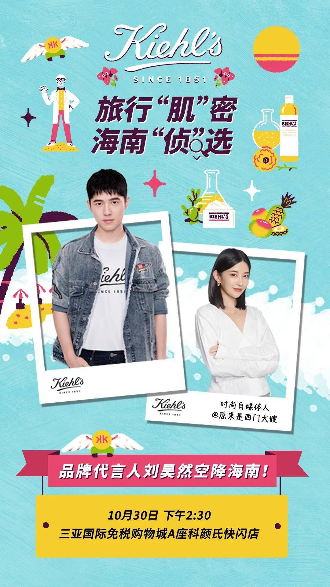 少年|刘昊然开挂 竟让我知道了少年感的打开方式