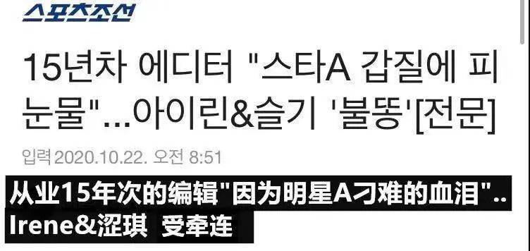 Irene|冰山美人之所以美，不是靠臭脸！这些秘诀望周知！