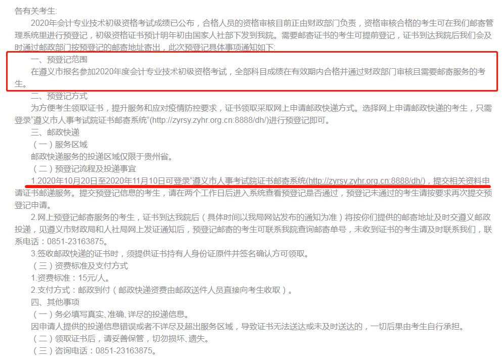 安徽省2020年11月gdp_南方暴雨安徽省2020年(2)