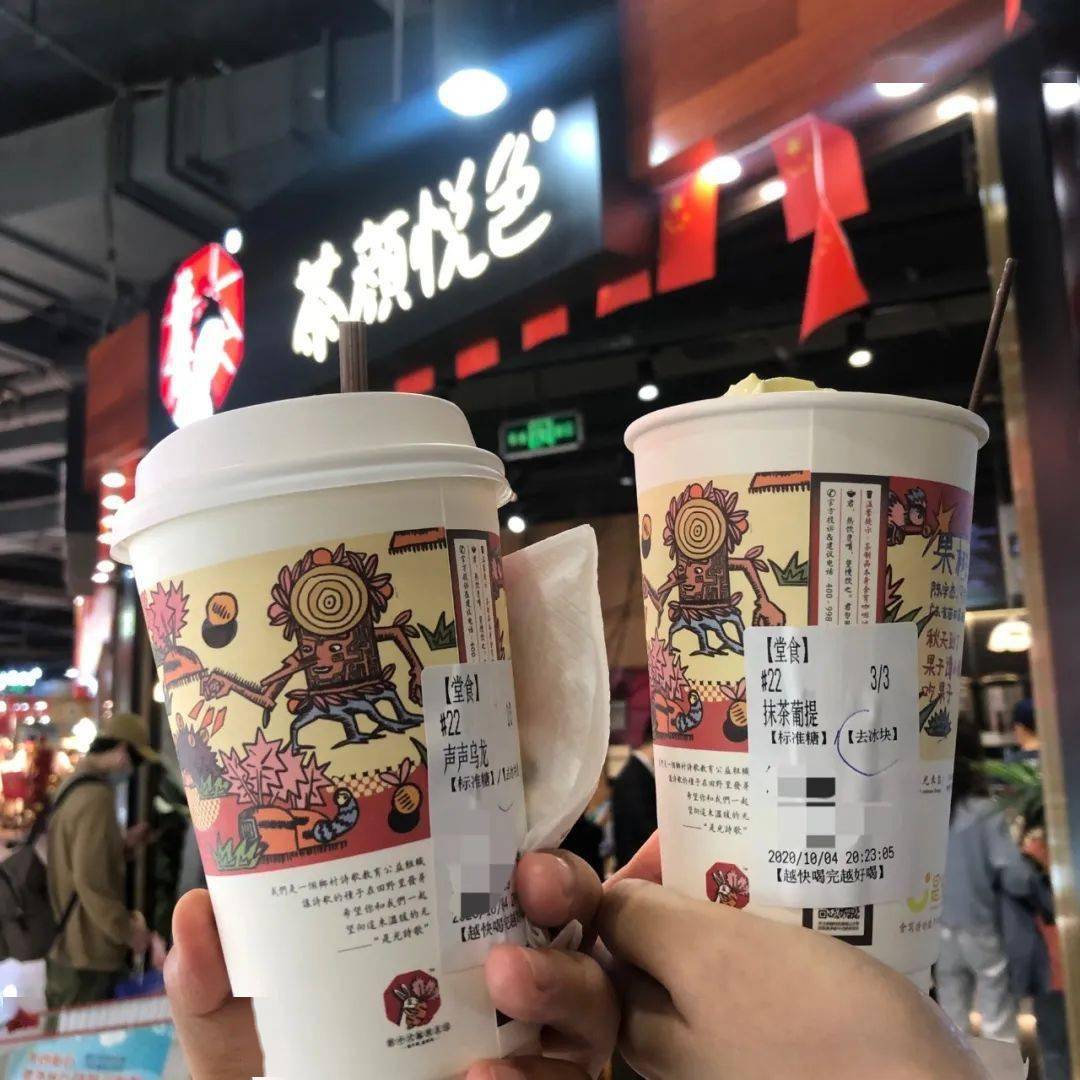 宣布下架后评论区沦陷茶颜悦色的魅力为什么这么大