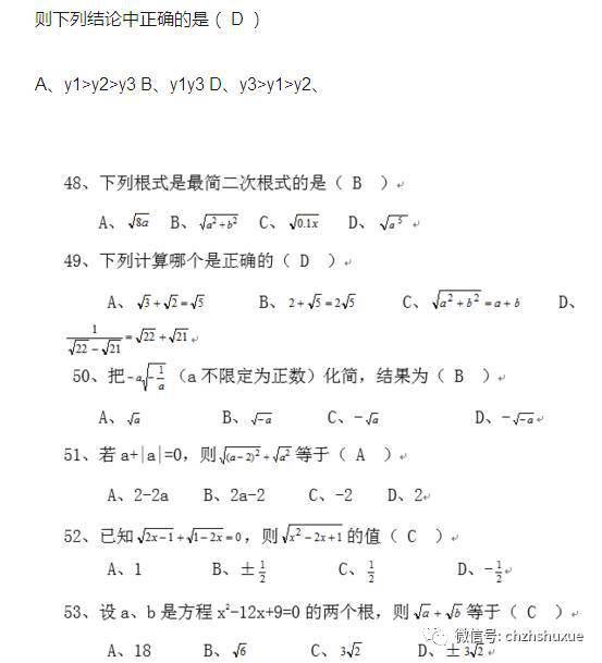 简答题简谱_儿歌简谱(3)