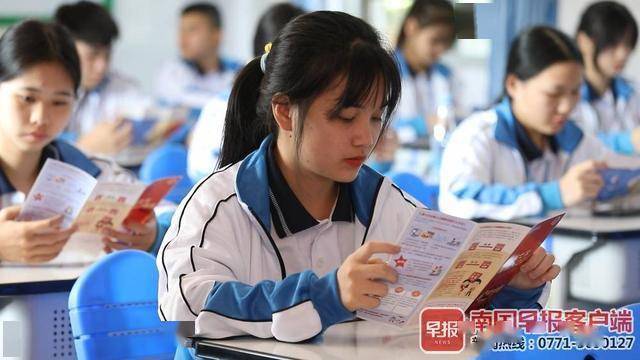 第七次人口普查有学校吗_第七次人口普查图片(3)