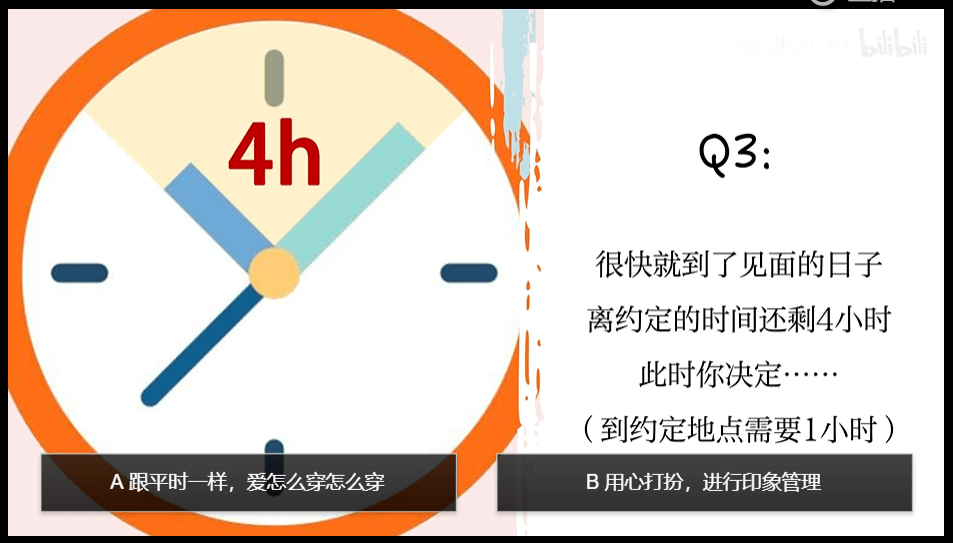 人均b站大学_清华大学