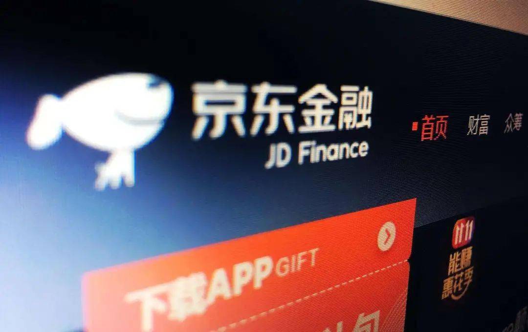 云闪付）、购物（如京东、天猫）、交通出行（如易通行）等手机app的账户 冻结金融、购物、交通出行等账