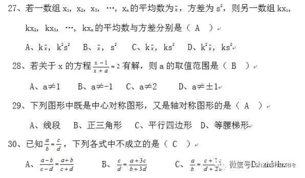 简答题简谱_儿歌简谱(3)