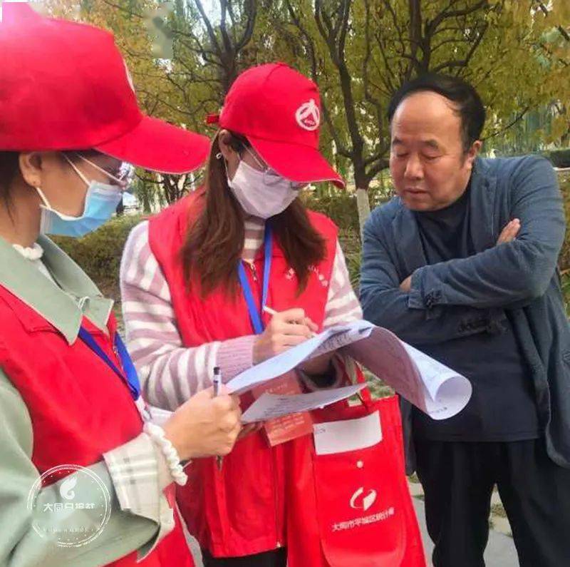 人口普查外出人员现住地_人口普查