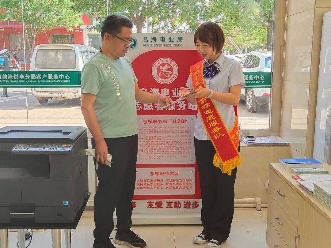 优质服务 | 细微之处尽显真诚 巾帼"窗口"绽放担当