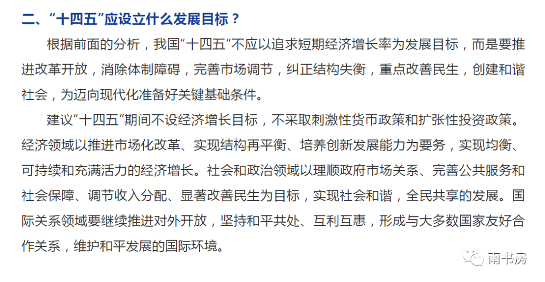 经济总量用英文简写_中国的英文简写标志