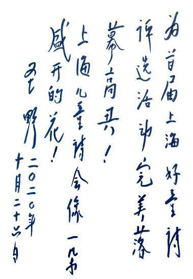 伞下简谱_儿歌简谱(3)