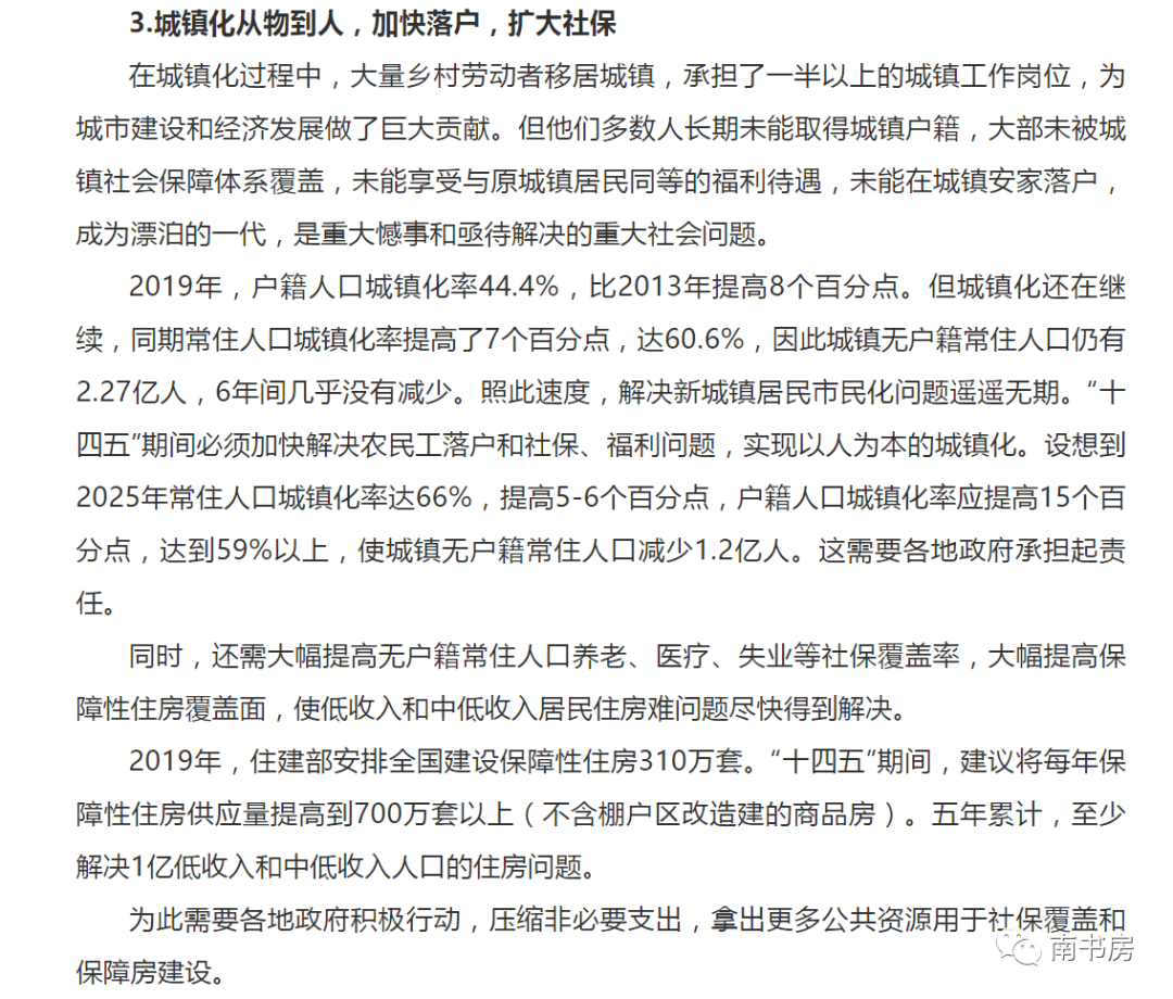 经济总量用英文简写_中国的英文简写标志(2)