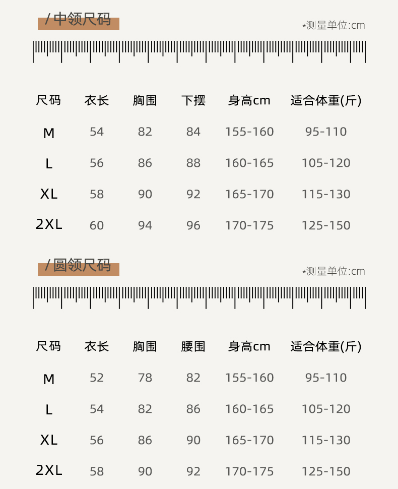 莫代尔|69元买一送一！舒服又好看的保暖内衣，穿上升温7.4度