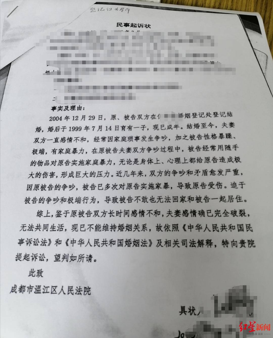 照顾白血病丈夫六年 妻子病重被诉离婚 男方：长