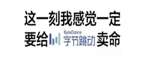 毕业生|这个秋天，你顺利成为“打工人”了吗？