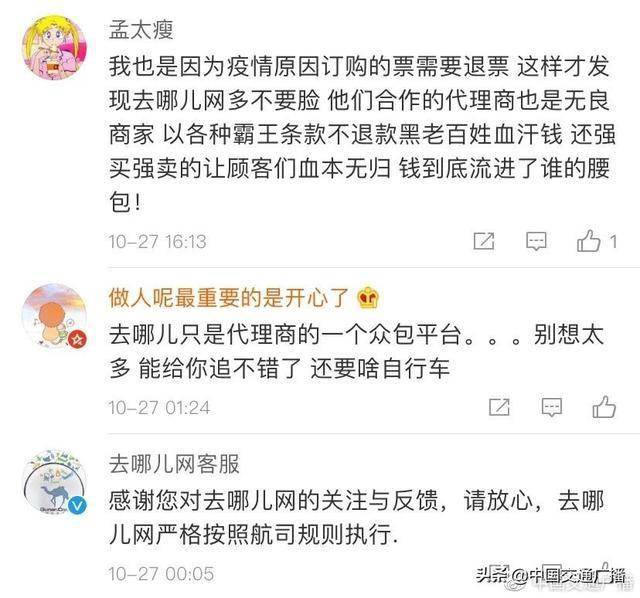 婚纱定金找什么理由退_定金找车图片(3)