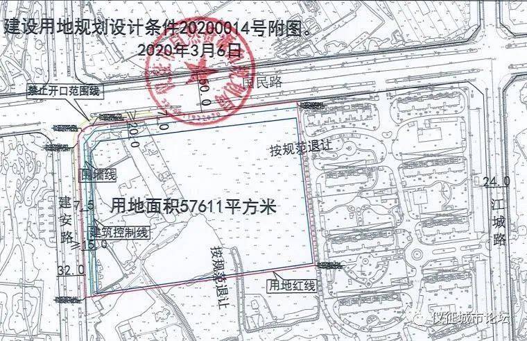 仪征出让6幅商住地块,2块位于东区.