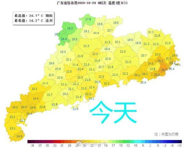 第19号台风“天鹅”生成！第20号台风初显，广东