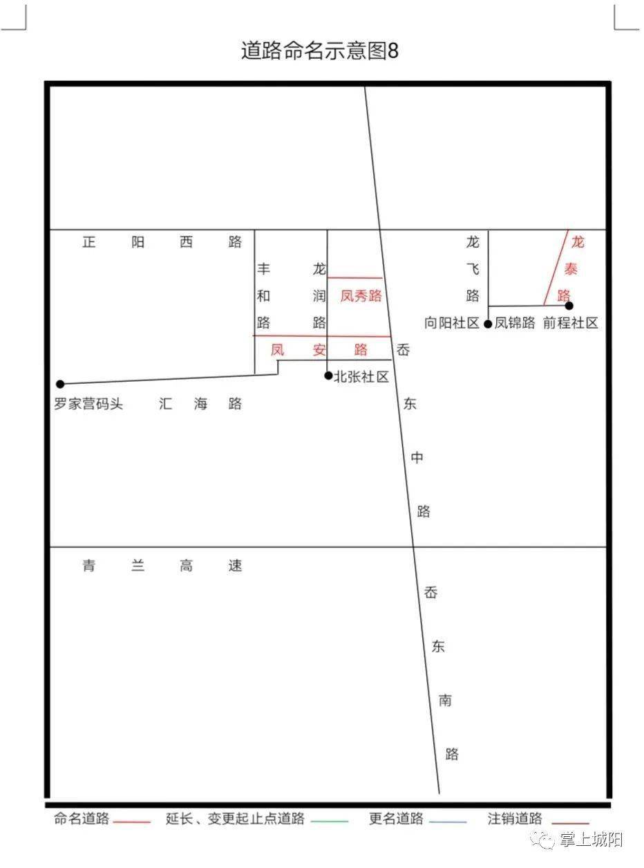 安命是什么成语_这是什么成语看图(2)