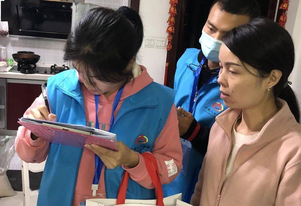 全国人口普查两员_第七次全国人口普查