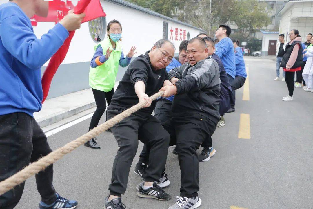 渭南|【二院风采】健康有约 激情筑梦——渭南市第二医院举办2020年秋季职工运动会