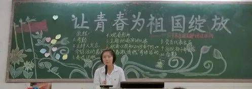 【团委】20中本5 | "让青春为祖国绽放"团日活动