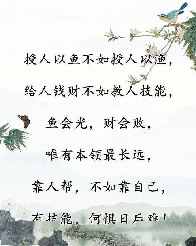 得寸进尺的人,不能惯