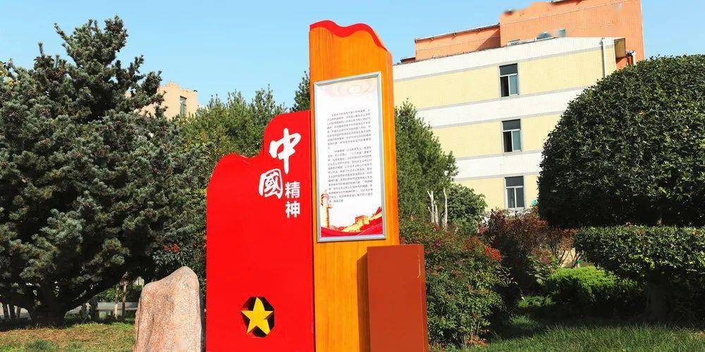 七五公司党建主题广场建成投用,形成四位一体的教育模式