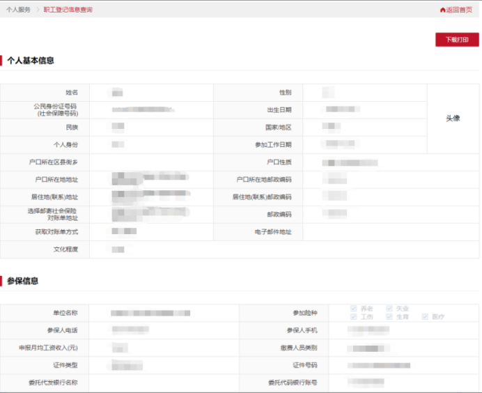 打印计生人口信息_人口与计生黑板报(3)