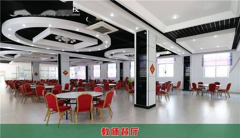 教师餐厅▲教师生活区▲教师活动▲学校运动设施▲聚龙校园风光▲聚龙