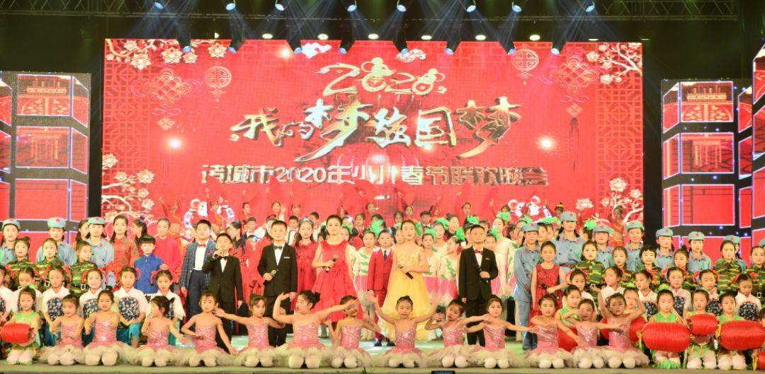 宝科福祥源诸城市2021年少儿春晚节目征集开始啦