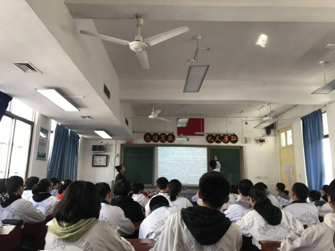 英发学校初中部赴成章实验中学开展听课学习活动