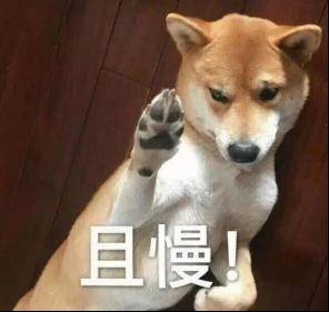 便民|教育整顿·治庸·便民丨刷单吗？一夜暴“负”的那种！