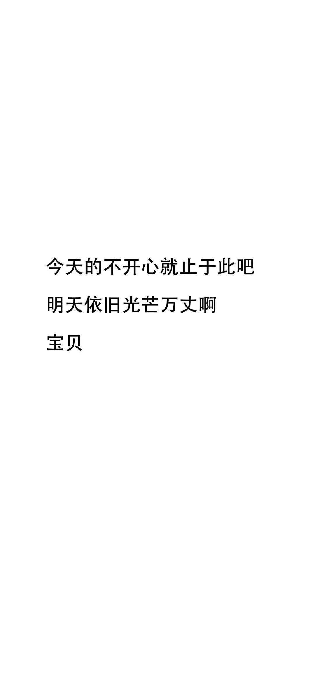 今日壁纸关关难过关关过前路漫漫亦灿灿