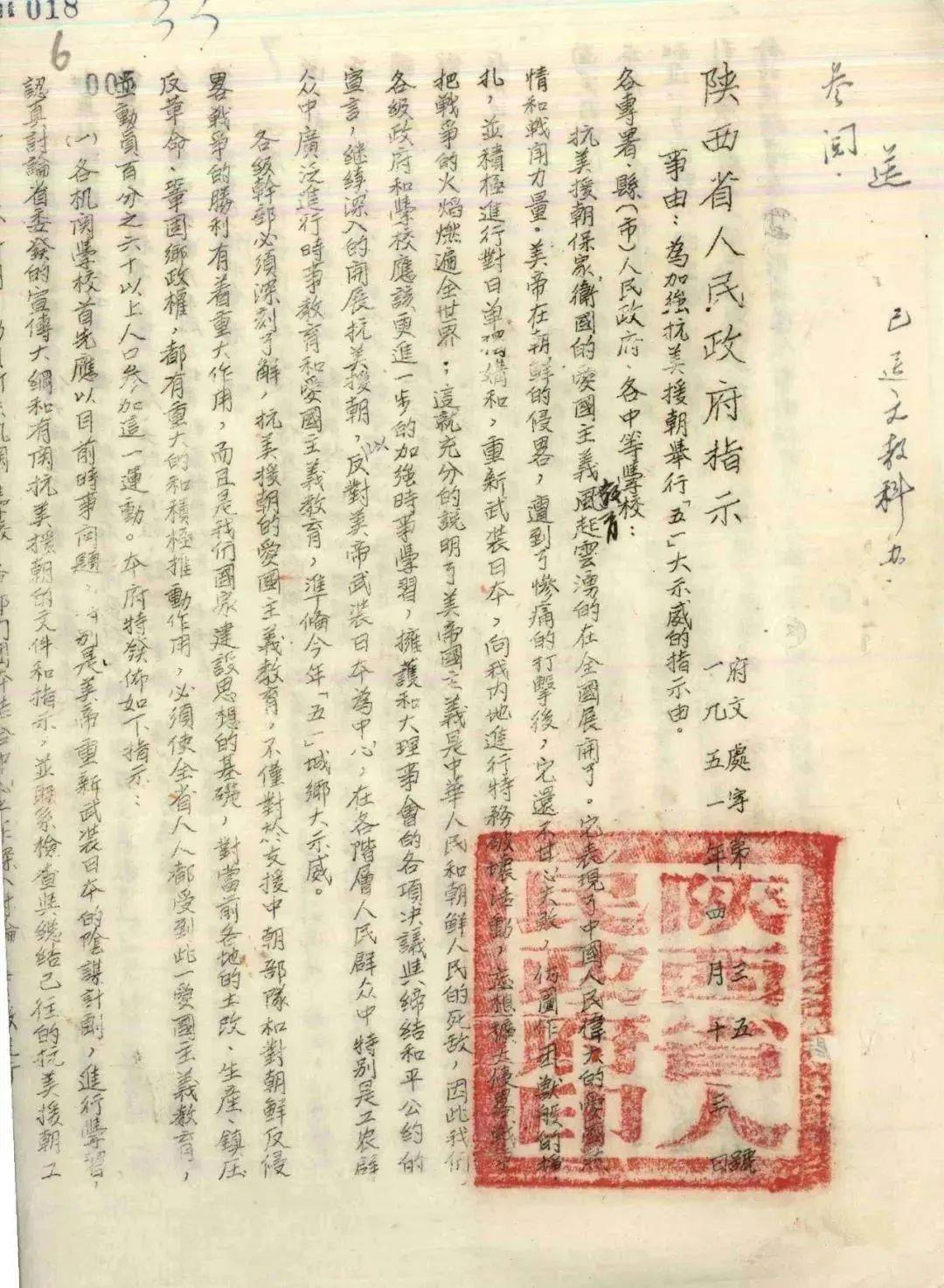 南郑人口数量_汉中南郑区地图(2)