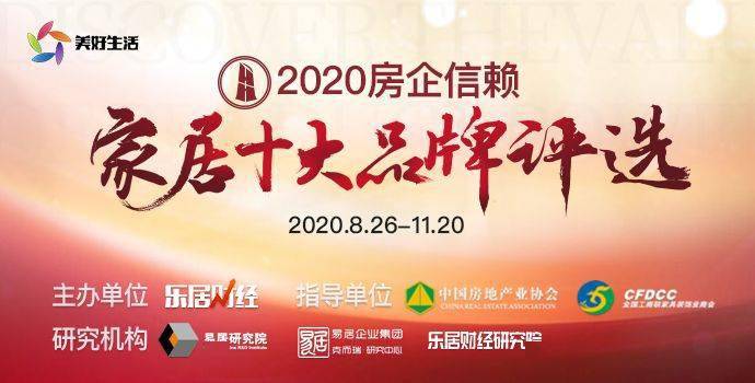 2020三棵树全国排名_2020年中国涂料行业分析已出!三棵树、嘉宝莉表现亮