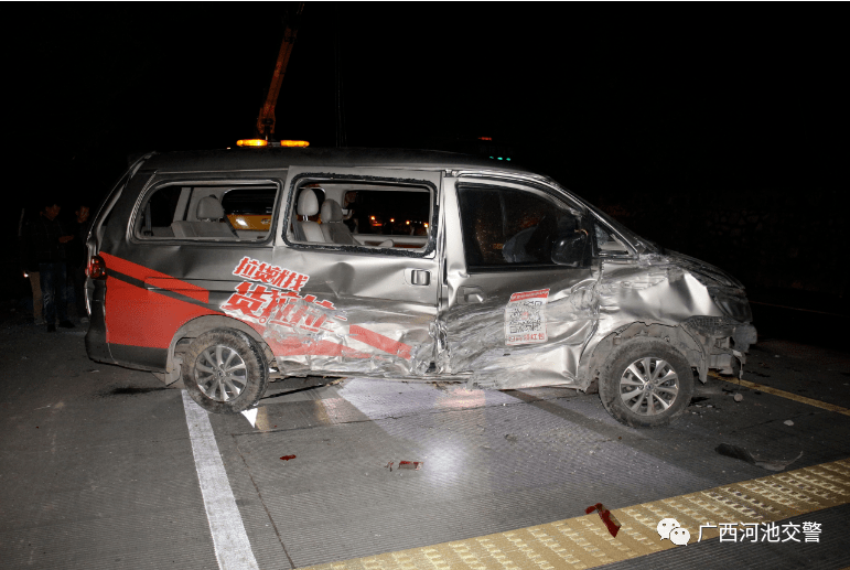 河池金城江车祸一名乘客死亡