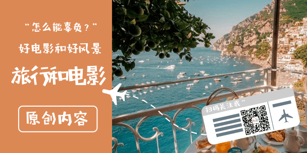 《倾国之恋》：20世纪最伟大的爱情故事