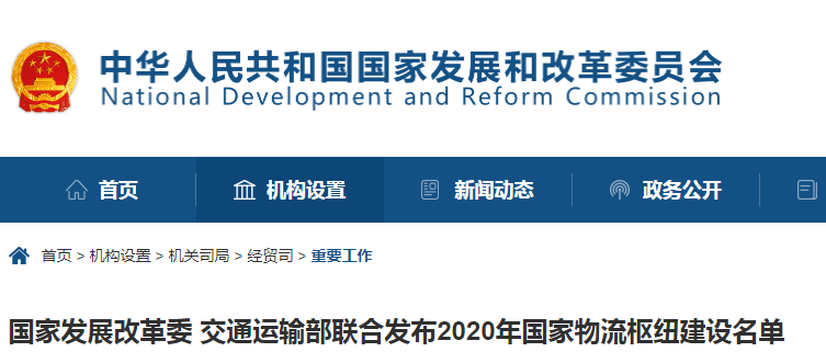 2020年洛阳gdp为什么不公布_洛阳火车站图片2020年(3)