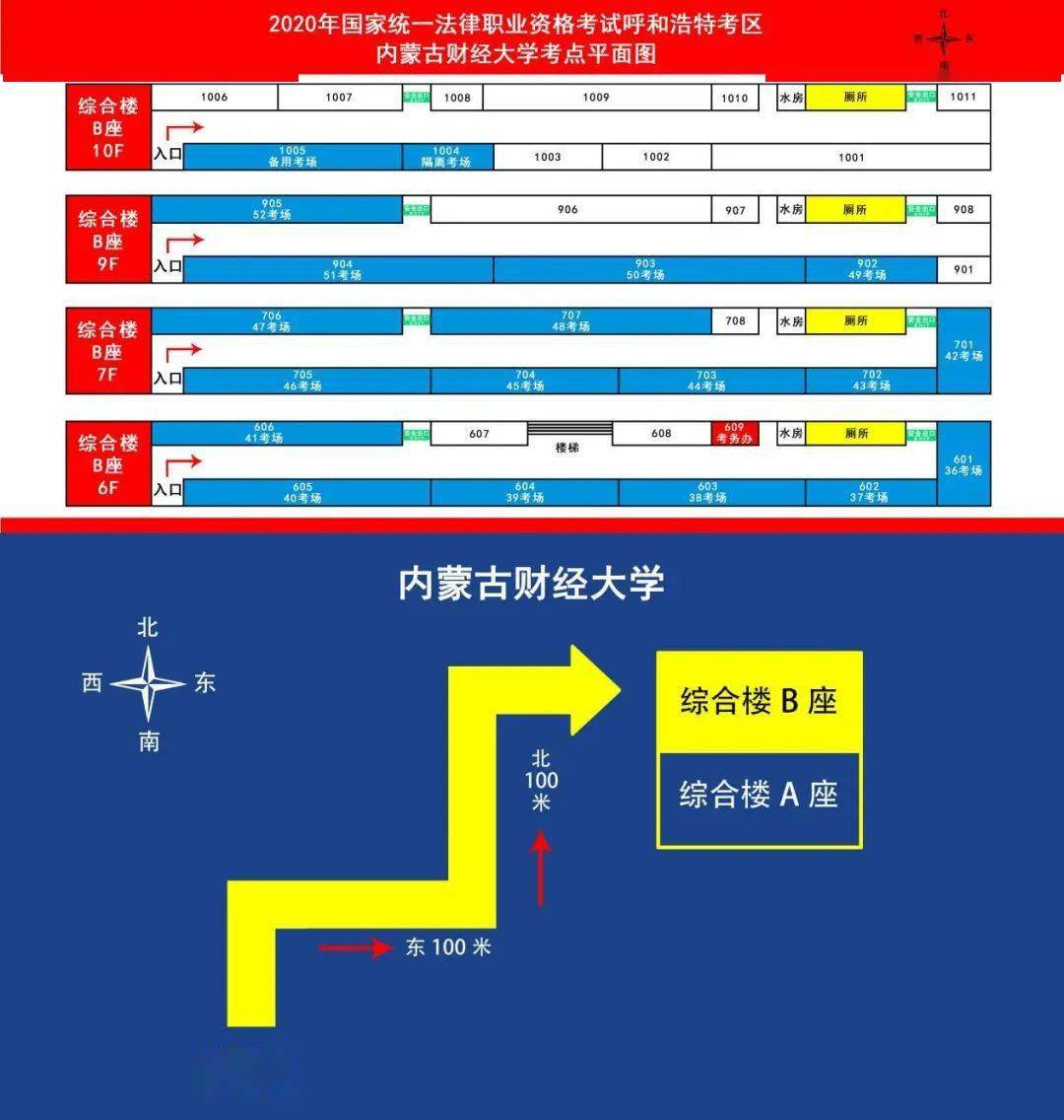 赛罕区2020年gdp_赛罕区新一期 来了 2020.1.3(2)