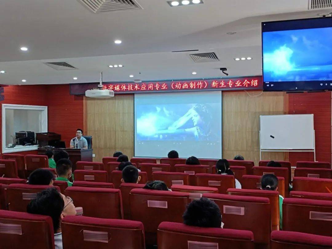 2020全国数字媒体技_黑龙江外国语学院2020年数字媒体技术专业招生视频