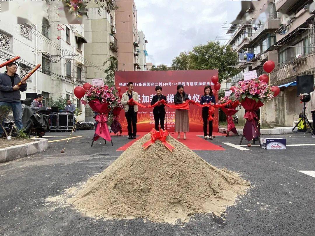电梯也能“组团”加装？ 一部就省3万元，还另有5万元额外福利？(图4)