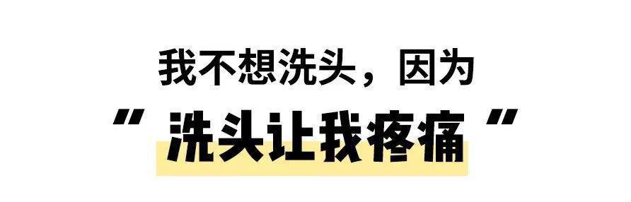 克兰|头上抠下的“白泥”，居然不是头皮屑？脱发头油都是因为它？