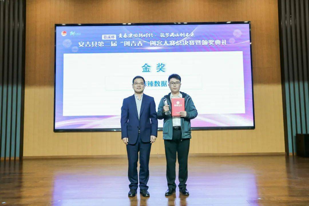 梅溪镇党委副书记余卫与浙江生一水利有限公司总经理李晓娟进行意向