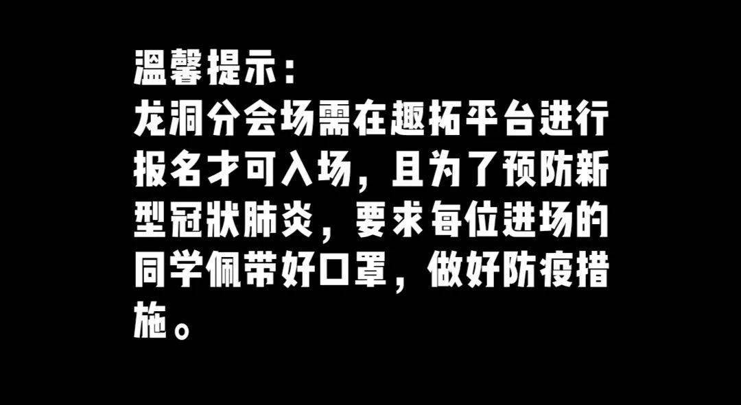 什么夜魅成语_成语故事图片(3)