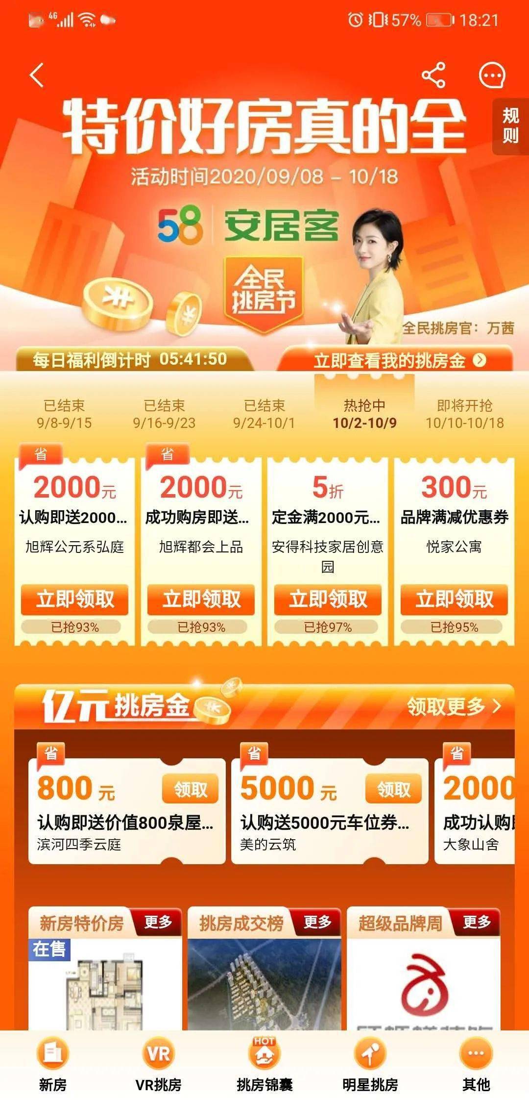 27eb1c6a30a14e24bccb6fa4292012ba.jpeg