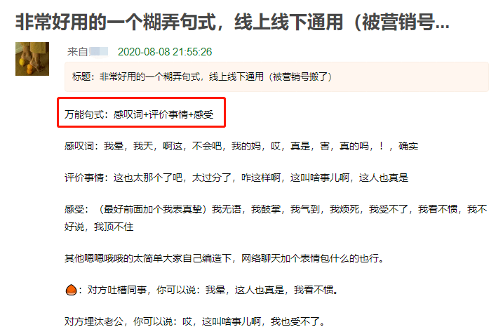 14w人口_招行14w余额截图