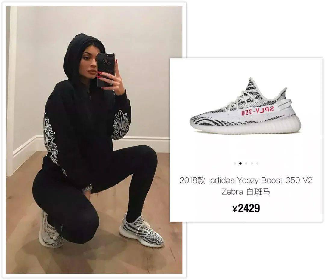 Yeezy|侃爷新爆款只卖300？长成这样你还抢吗？