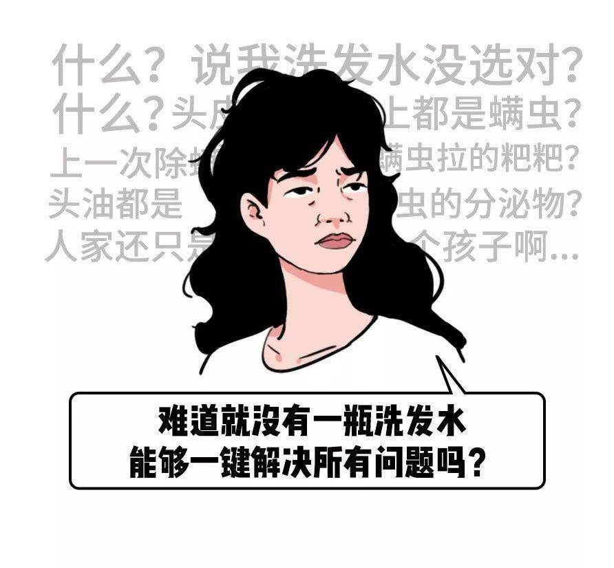克兰|头上抠下的“白泥”，居然不是头皮屑？脱发头油都是因为它？