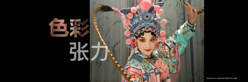 Mate|首发5nm麒麟9000芯片 华为Mate40系列国内发布